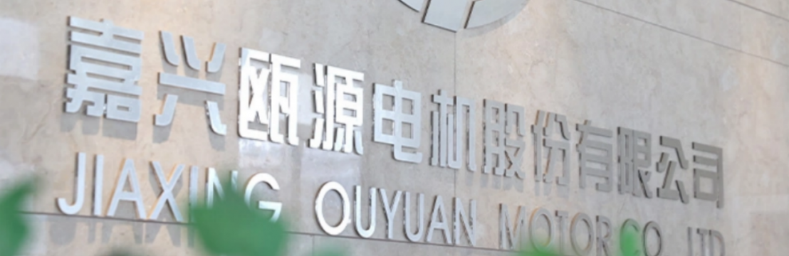 Ouyuan Motor
